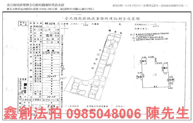 新北大樓法拍-9