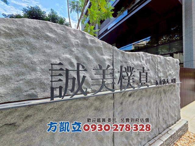 台南中西區大樓-13