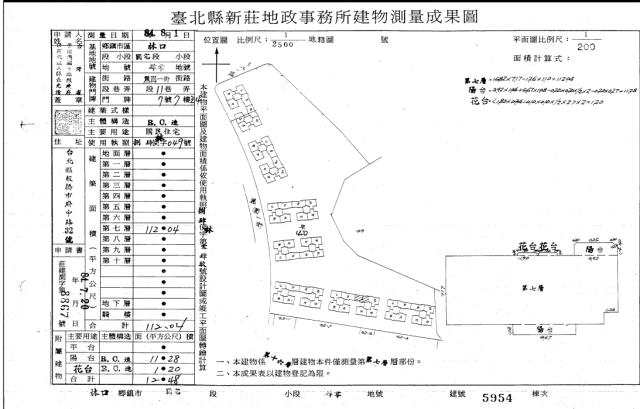 林口法拍大樓-3