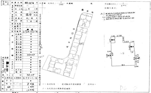 新莊拍賣華廈-2