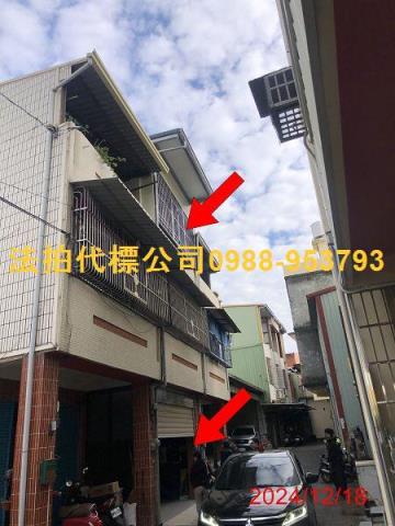 彰化社頭透天法拍-0
