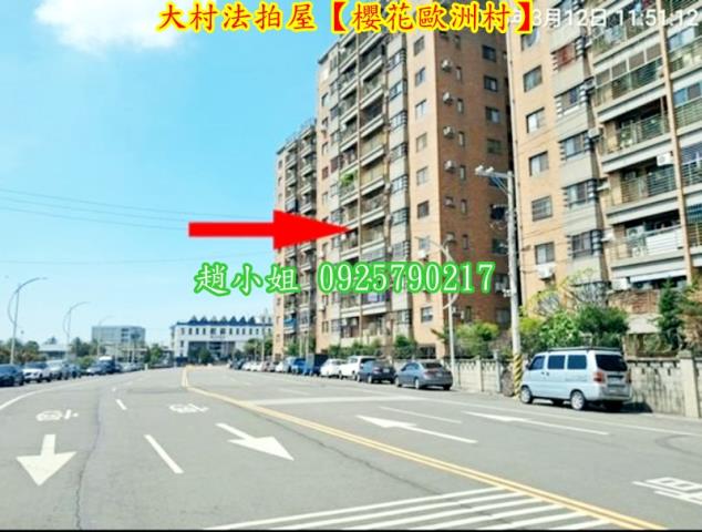 大村法拍大樓-4