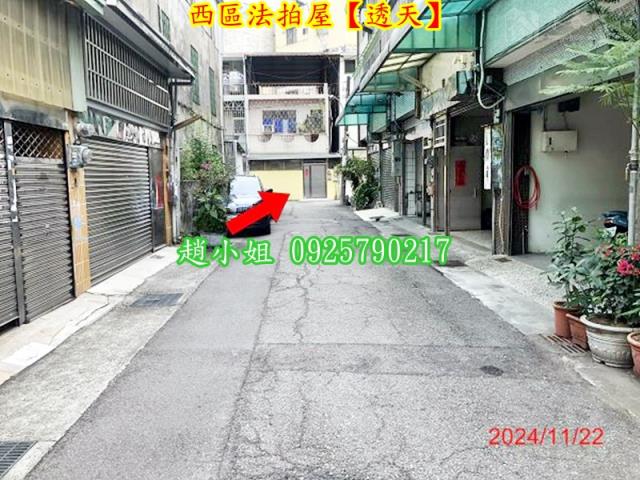 西區透天法拍-4