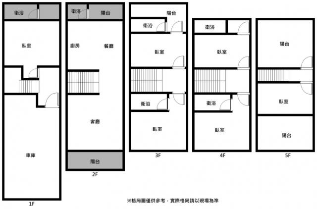 永康別墅-8