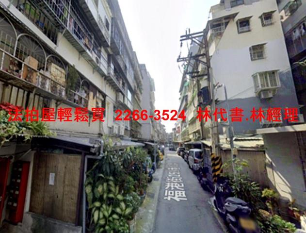 台北公寓法拍-4