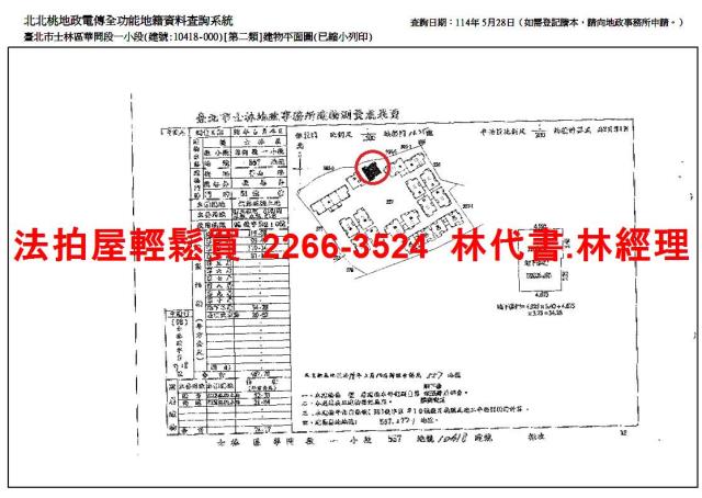 士林法拍透天-12