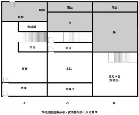 中西區透天-11