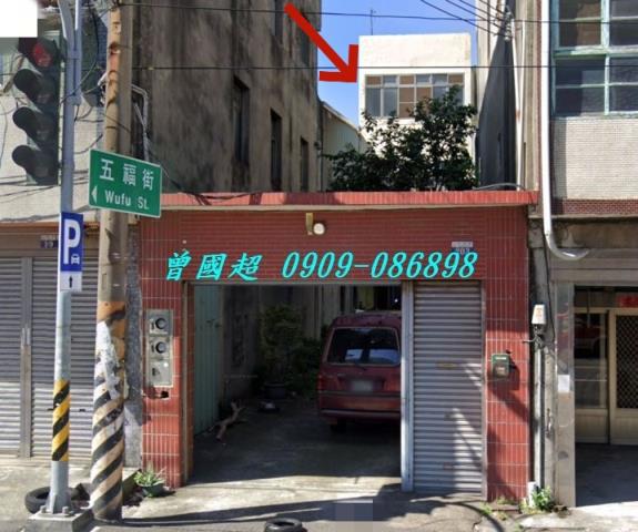 台中法拍透天-2