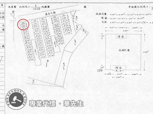 基隆法拍公寓-7