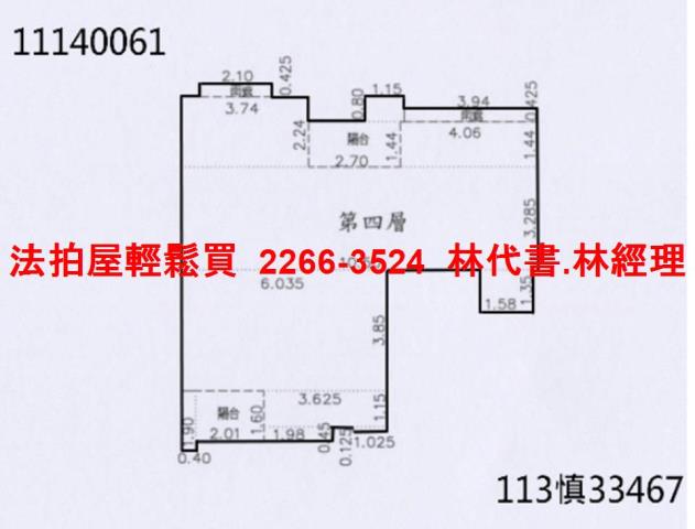 基隆安樂區法拍大樓-13