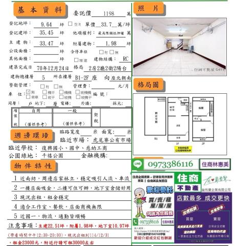 東區公寓-11