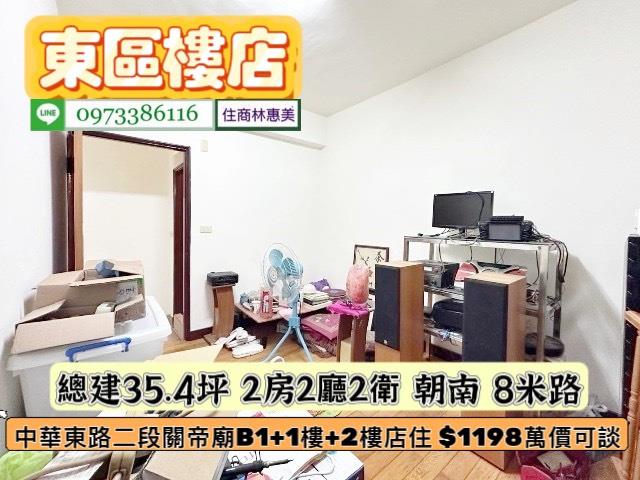 東區公寓-3