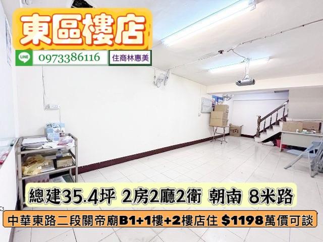 東區公寓-4