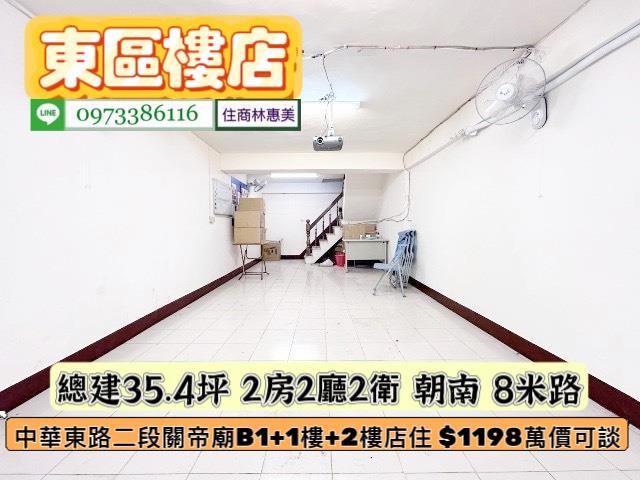 東區公寓-5