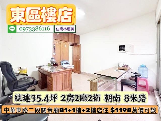 東區公寓-8