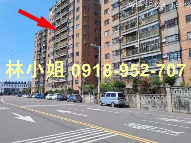 大村法拍大樓-1