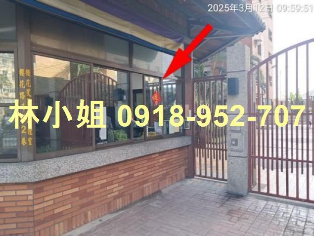 大村法拍大樓-3