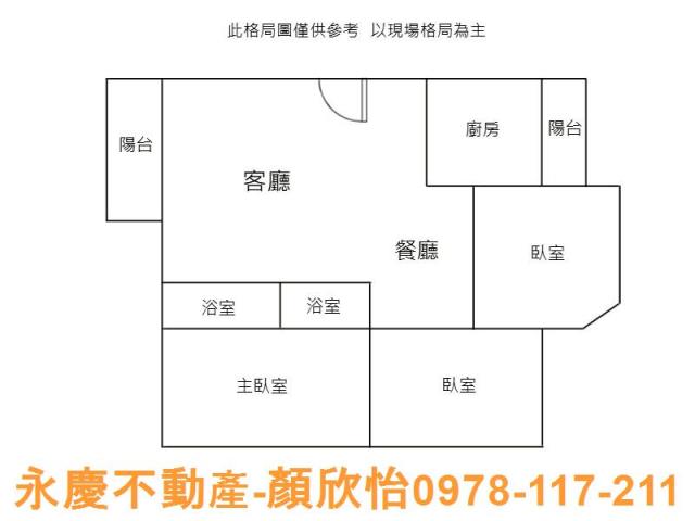 新竹北區大樓-13
