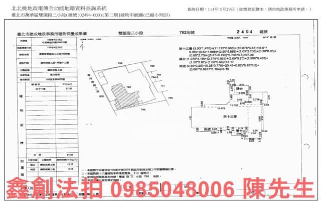 萬華大樓拍賣-6
