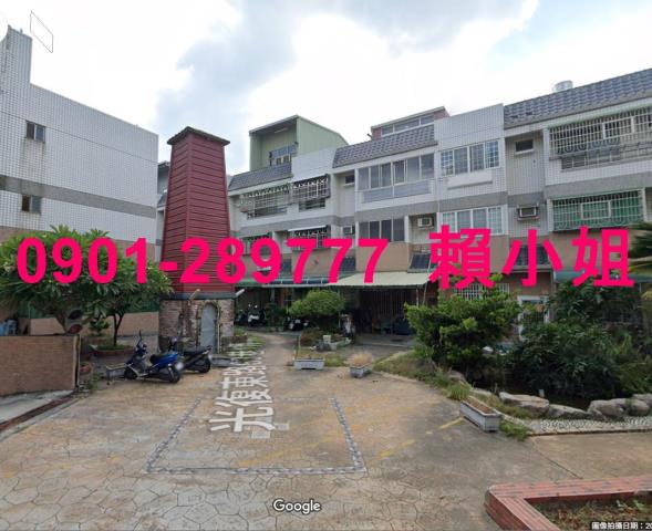 西螺透天法拍-1