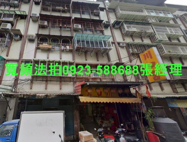 新北公寓法拍-0