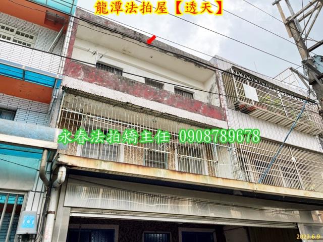 桃園龍潭法拍透天-2