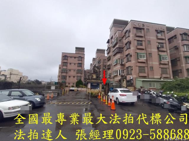 新豐公寓法拍-1