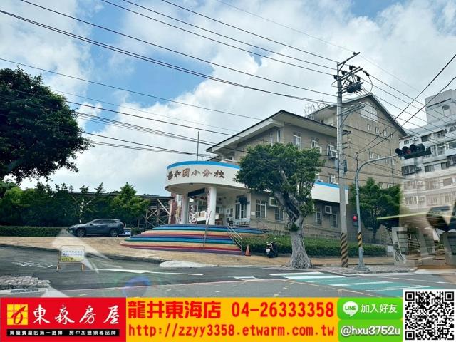 台中西屯華廈-8