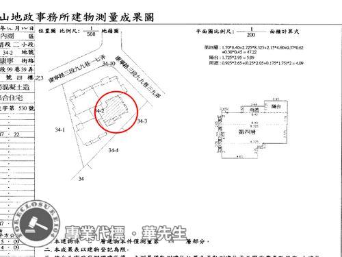 台北內湖華廈法拍-7