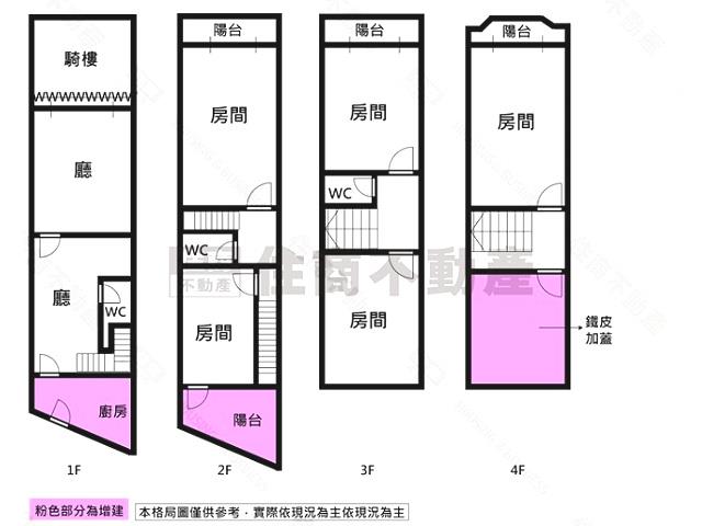 仁德透天-14