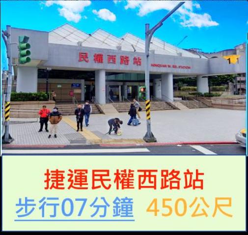 中山區華廈法拍-9