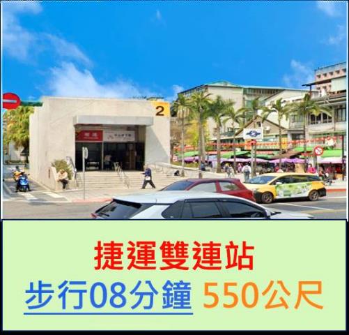 中山區華廈法拍-11