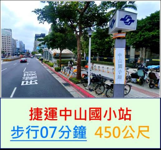 中山區華廈法拍-8