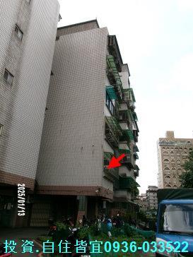 新北華廈拍賣-2