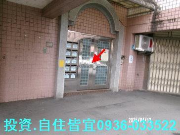 新北華廈拍賣-1