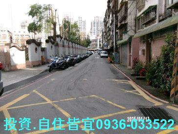 新北華廈拍賣-3