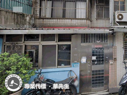 新北法拍透天-2