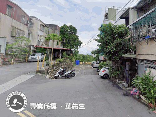 新北法拍透天-1