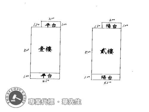 新北法拍透天-6