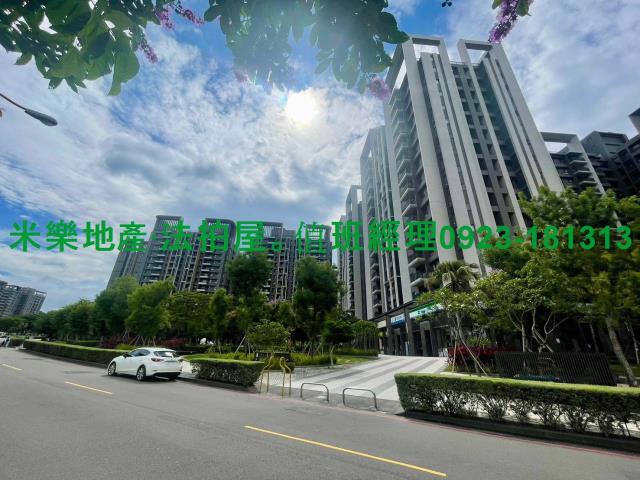 台中大樓法拍-1