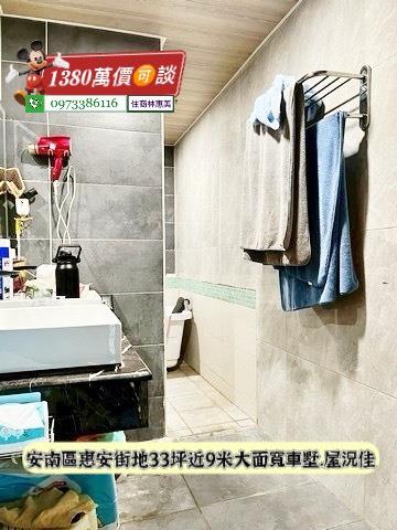 台南安南透天-13