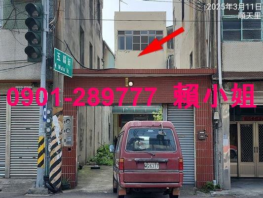 台中大甲法拍透天-1
