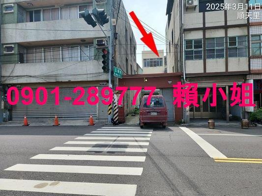 台中大甲法拍透天-4