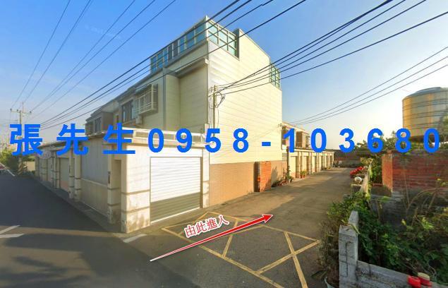 麥寮透天拍賣-1