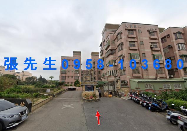 新豐公寓法拍-0