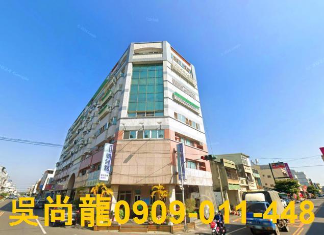 西螺華廈拍賣-0