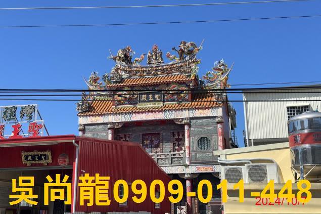 南區法拍透天-0