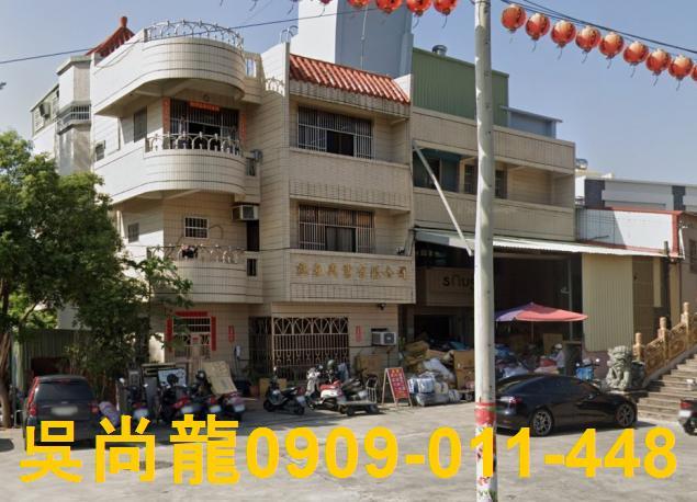 社頭透天法拍-2
