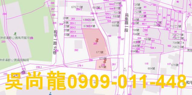 社頭透天法拍-5