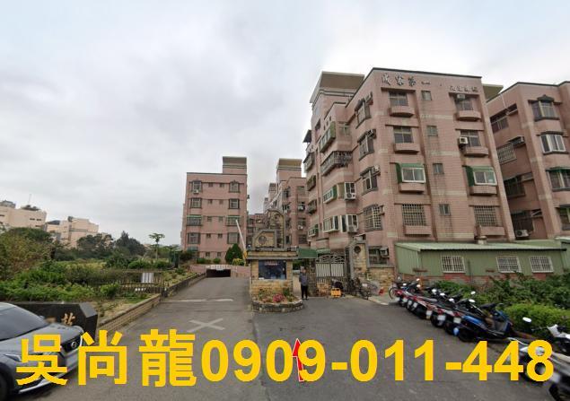 新豐公寓法拍-0